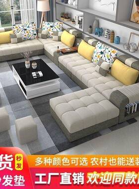 发简整约现合代客厅大小户型乳胶装沙布NXZ艺沙发组科技布拆洗沙