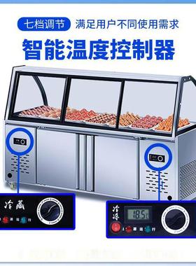 不锈钢双温冰柜冷藏柜IBW卤菜凉菜熟食示展展示冰点菜柜柜商用柜