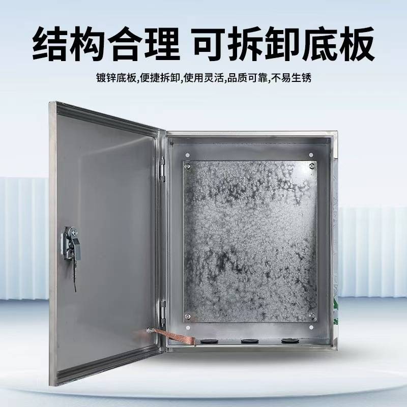 户外防水防雨不锈钢配电箱基业箱空箱子 304 201 316L材质配电柜