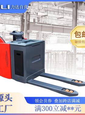 地2牛叉车波力4达电动比亚迪DBC宁合力2吨CBD0/25-90电动搬运车