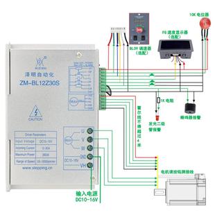 50RSAM大功BL1230S率直流Z无刷电机驱动器光伏设备电0机控制器
