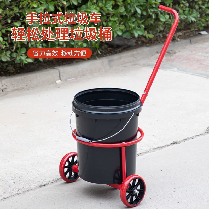 家用便携拉水桶倒脏手推车