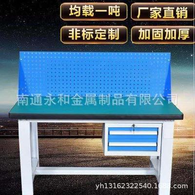 丹阳工作台家丹阳工作台厂丹阳工自作台厂家销AVP作钳工工台