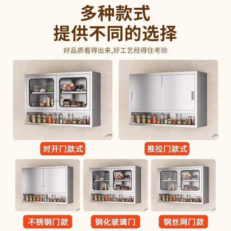 加厚304不锈AIB家锈用厨吊柜橱房柜钢挂墙式浴室不钢储物柜碗柜壁,纺织面料/辅料/配套,纺织机械配件,淘宝优惠券,粉丝福利购,淘宝优惠卷