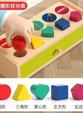 氏分类早教投币盒宝宝颜OPB色智认知形积木配对教具婴儿童状蒙益