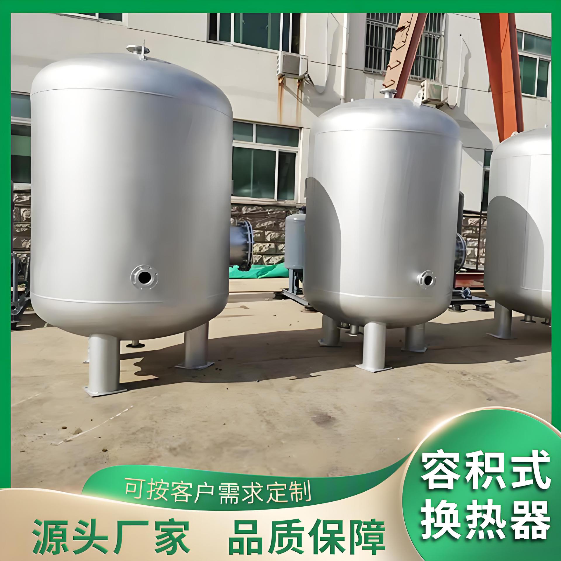 HRV/RV导流浮动盘管换热器机组