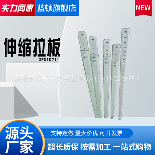 带电作业伸缩拉板高压线路检修绝缘工具带电作业防潮绝缘拉棒管