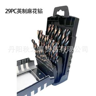英制ZOX高速钢黑黄麻花钻249件套M3钻打5含钴不锈钢孔麻花钻头421