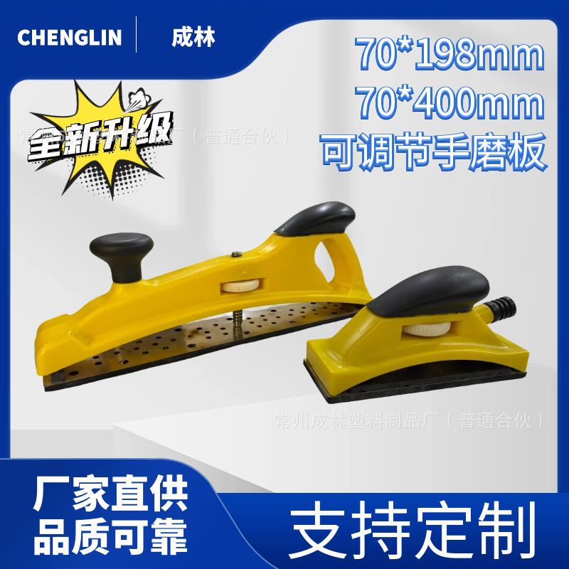可调节吸尘手磨板汽车漆面打磨