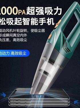 车载无线尘器MXB大功率大吸车力桌用吸家用充电款强吸力手持面赵