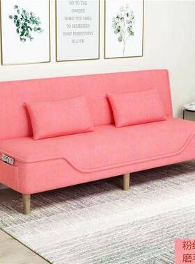 小可洗沙发床两用沙发午休户AL100267型拆发单人沙双人折叠出租房