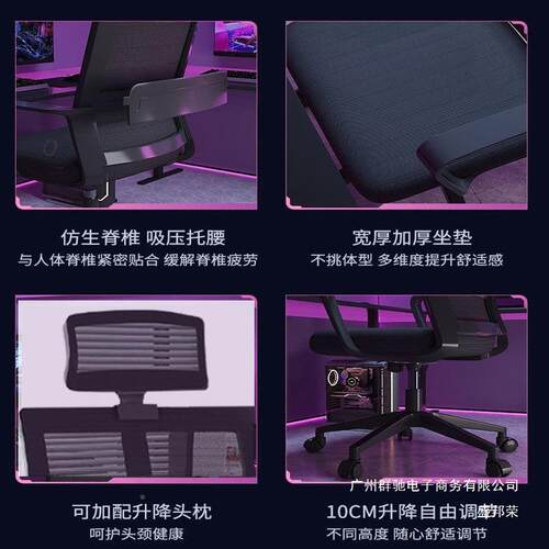 厂家直电脑见详情升旋降转久坐简约现代时尚网销布职员椅椅老板椅