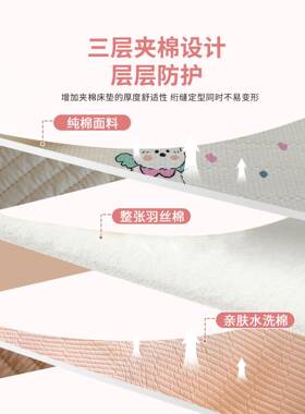 儿童卡通棉盖床夏季三新款全纯棉夹棉床单席梦SX202507思床垫防滑