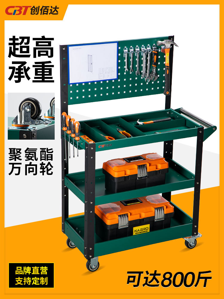 多功能车间重型加厚移动工具车