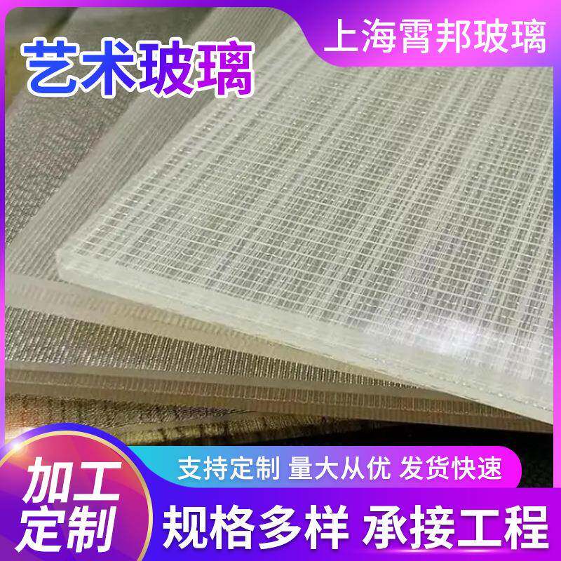 家用酒店断丝艺术夹玻屏风976隔断夹娟钢璃化玻璃装隔饰夹胶玻璃