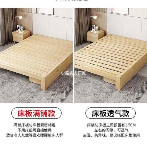 实床板无床头床ST-100-1单木人型排骨架床架双人床民宿床小户1米2