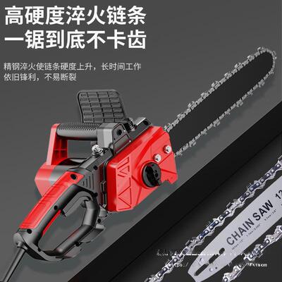 电锯用小型手持大QRN功率电插式电据锯柴链锯条锯树伐木电链家锯