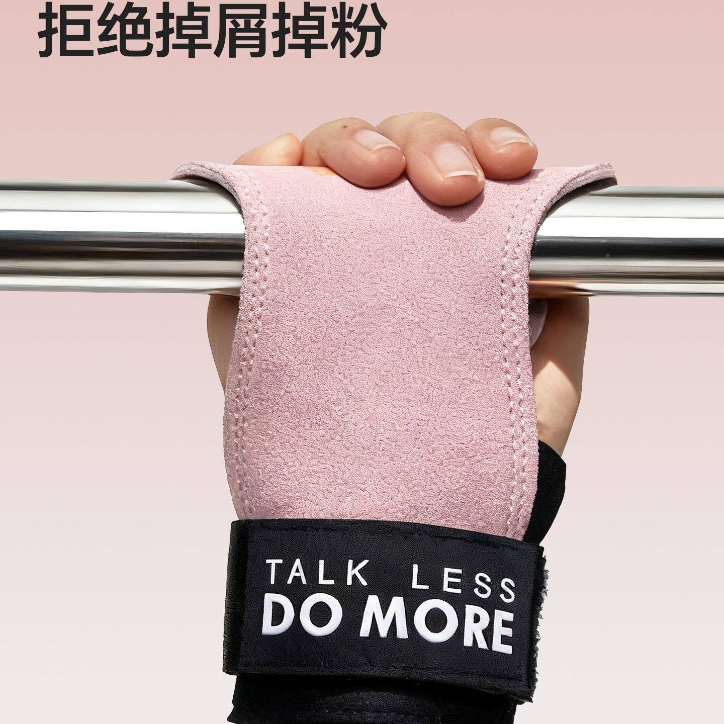 力带助女F998M7T7体硬拉健护身手套引向上掌护腕单杠防滑防手茧抓