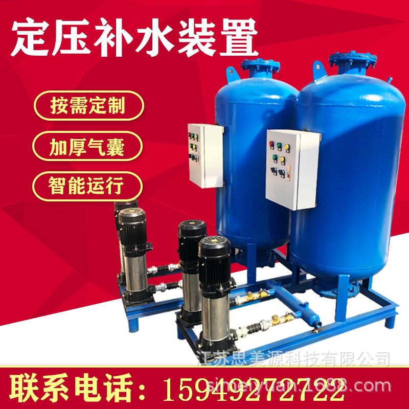 全自动定压补水排气装置补?