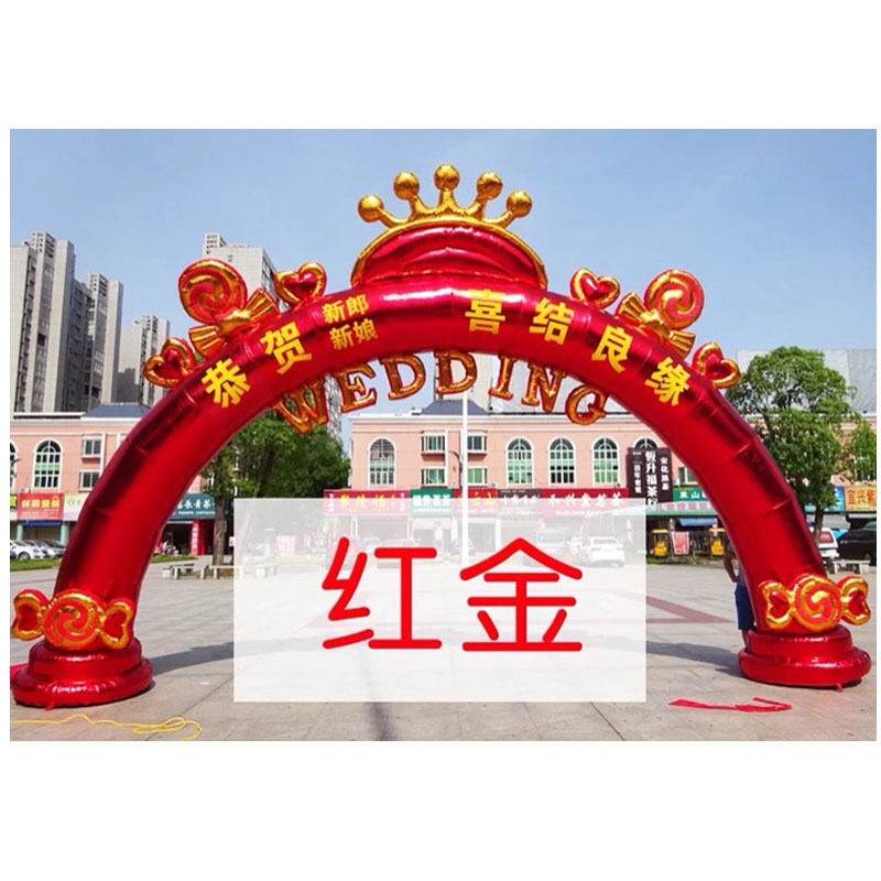 欧式婚庆彩虹充气拱门8/10米