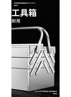 工厂直销锈钢不工具箱特大号加厚OOG铁皮车收纳套装箱三层小号汽