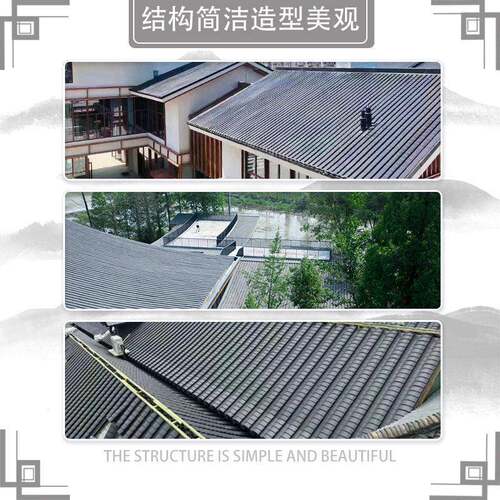 合铝金小青瓦建铝古建徽派筑屋160面瓦宗祠庙宇改造翻新金属仿古
