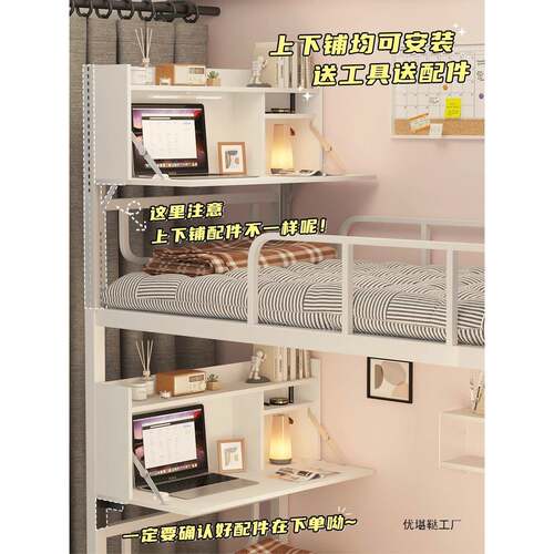 N家宿舍床桌子上桌书上下铺桌悬空桌寝室折叠小桌无品牌/子学习桌