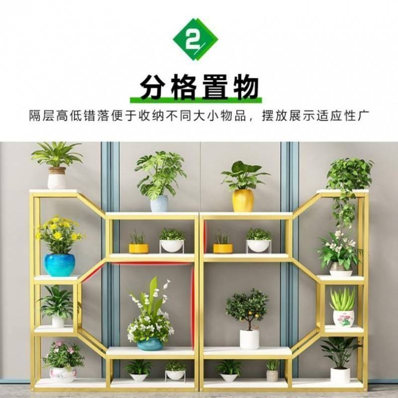 加固花架子室内家用置物架阳台客厅落地式植物花盆架办公室隔断