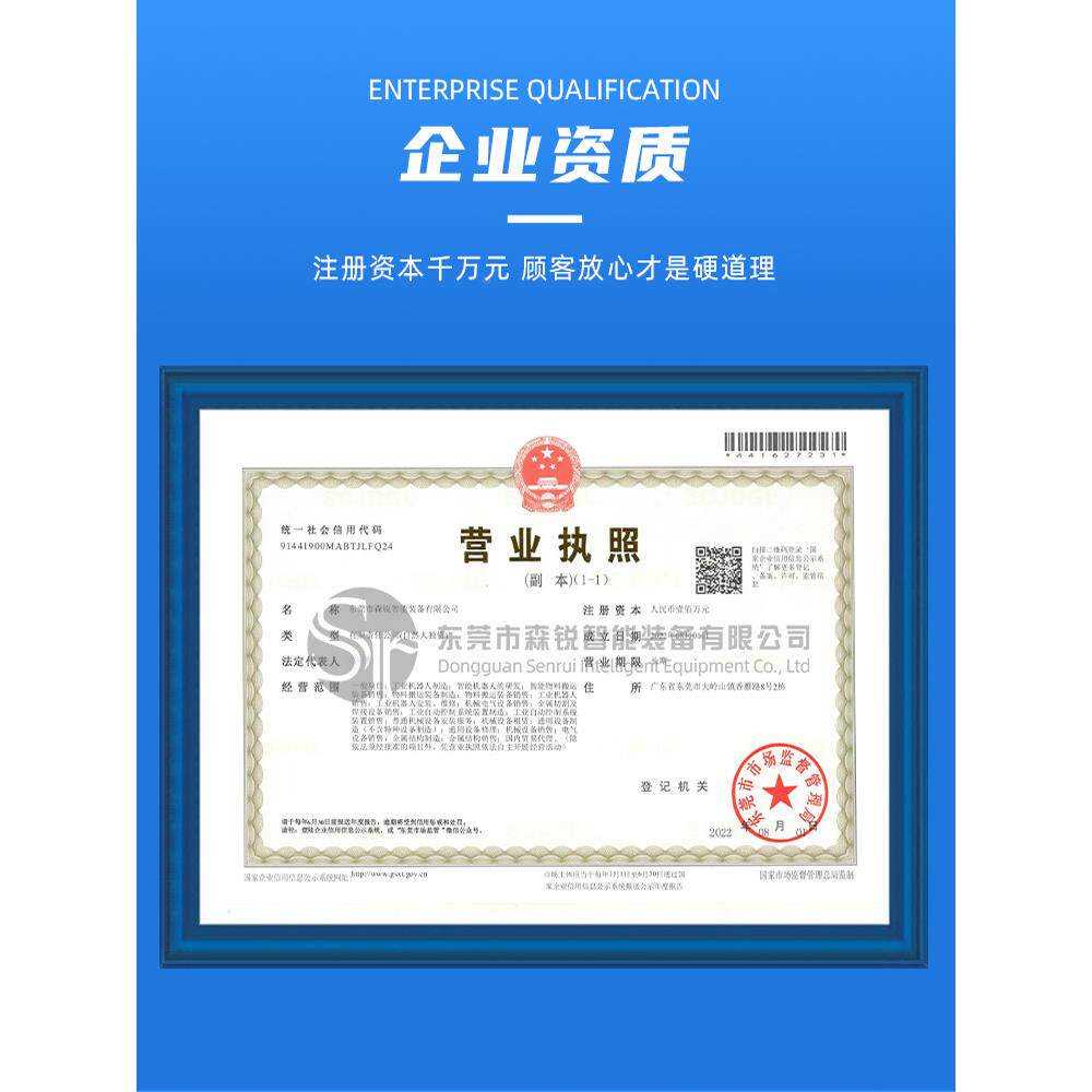 制袋机孔孔271打器小圆孔气动打孔机塑料袋三边封袋机中封边封胶