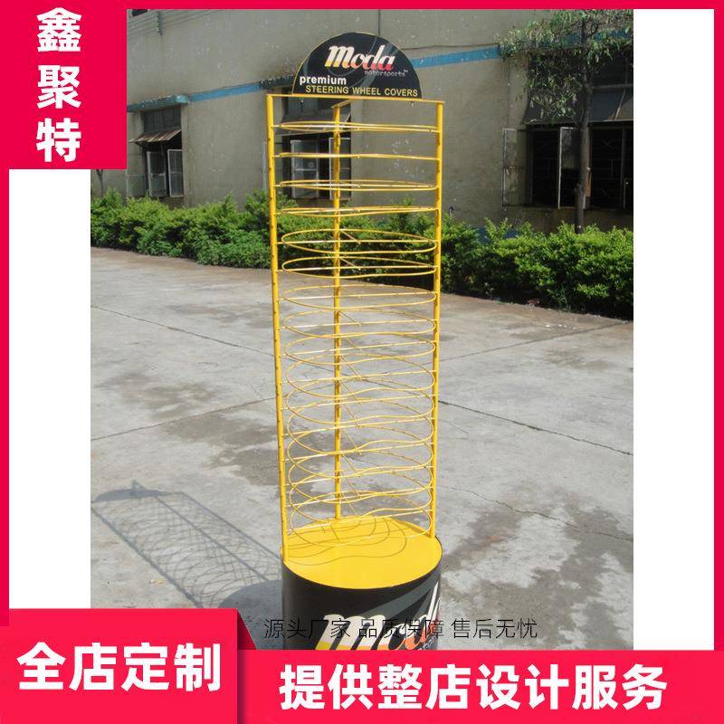 汽车把套展示架向方盘陈AL590824列架4S车店洗房汽车用品金属筒