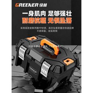 绿林收纳箱多能电动五金工具堆叠用级BNI收纳盒工业特大号家大功