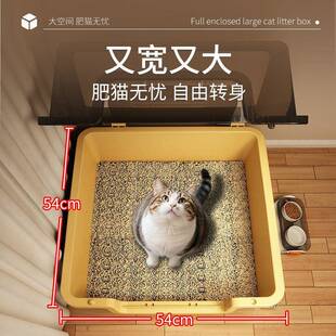 猫砂盆超大家号防外溅全封10075003闭用厕所幼矮脚猫新型蛮中方猫