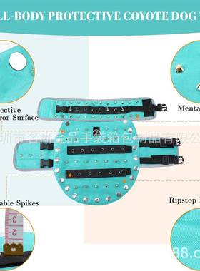 新款宠物服小背狗背心刺钉防咬防饰攻击狗钉背心小MSJP-J54狗盔尖