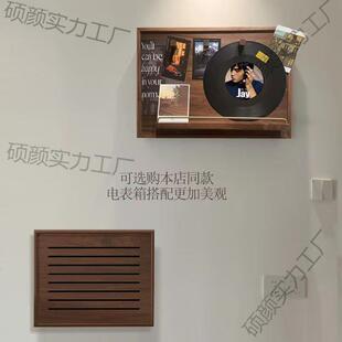 黑胡桃实木聚之雪实弱电箱遮盖挡装饰板电表网箱画多媒体线盒遮挡