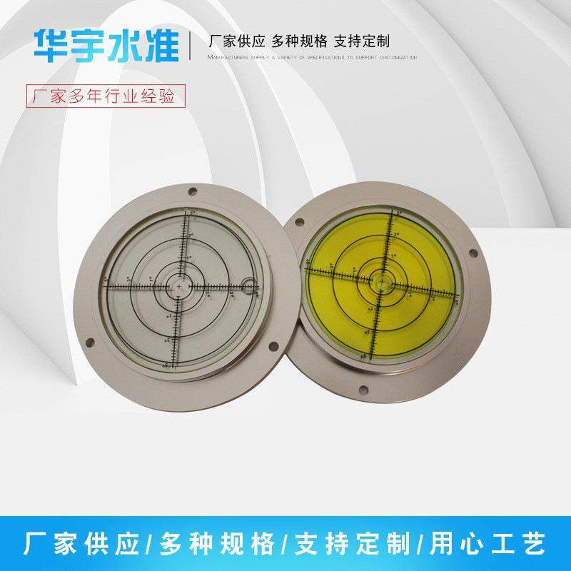 厂准家水准泡圆形YQE绿色气泡水平十仪字液面木工测量万向水泡