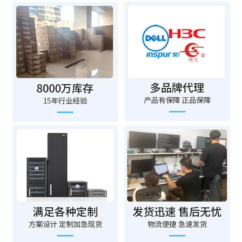 数通智选SBPZ57220-1网2TP/8P-LIA口C交换机8千兆以太企业级优选