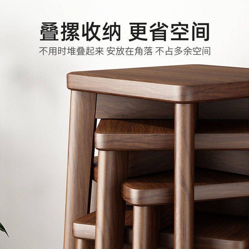 客厅实木凳子家用方凳板凳餐桌椅子可叠放收纳木头简约中式新中式