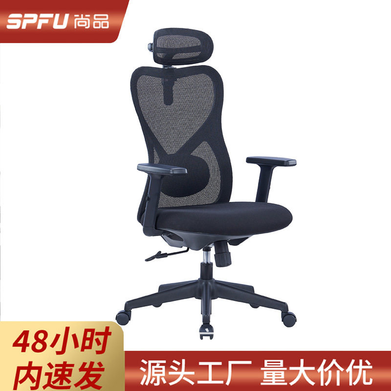 职员办公椅子久坐不累舒适电脑椅办公室员工人体工学椅可升降转椅