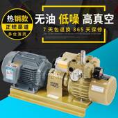ORION好利旺RX5无油真空泵KRX5KMTC 真空 03真空盘用 01吸