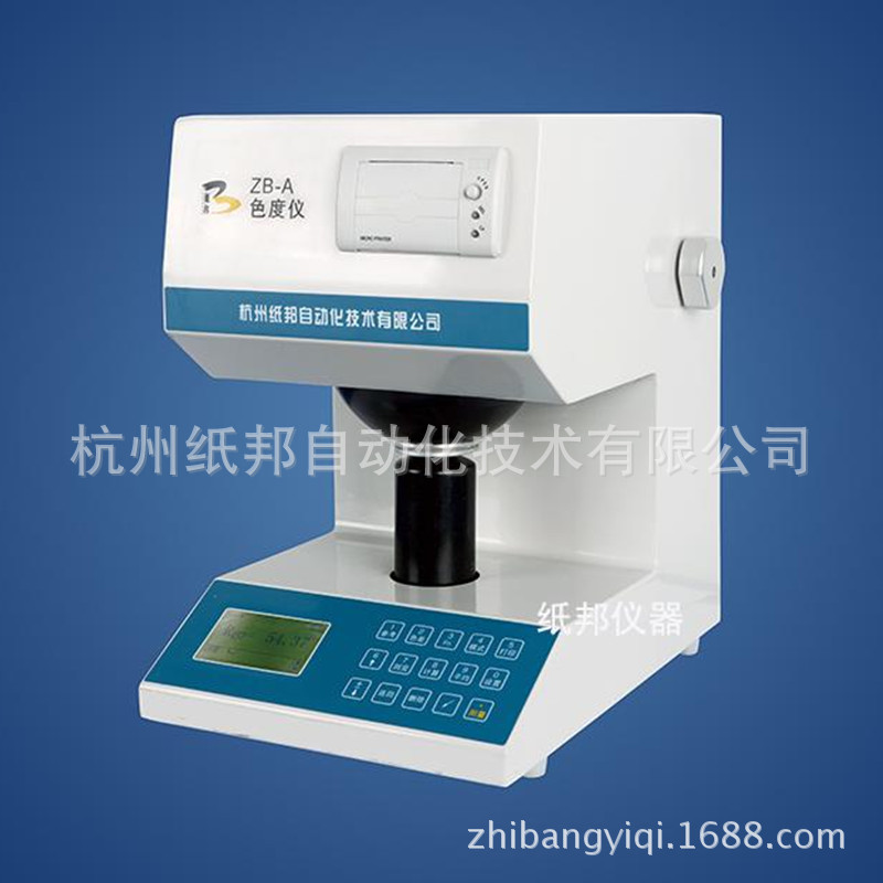 纸张纸板陶瓷色度测定仪