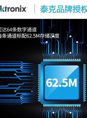 泰/克/高速数字示波器MSO5B56B/58/MSO54B/56通4道8通道350M/500/