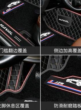 m长城哈弗车M4专用MOPB2佛6手动挡M1迷你SU哈V防水地毯全包围汽脚