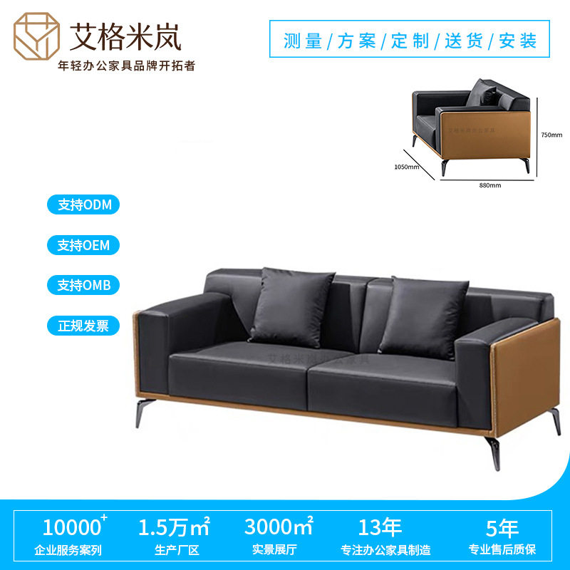 简约轻奢会客室接待区沙发组合