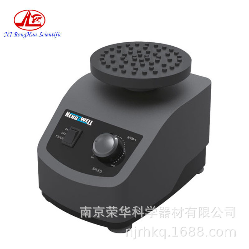 涡旋振荡器高效均质分散细化