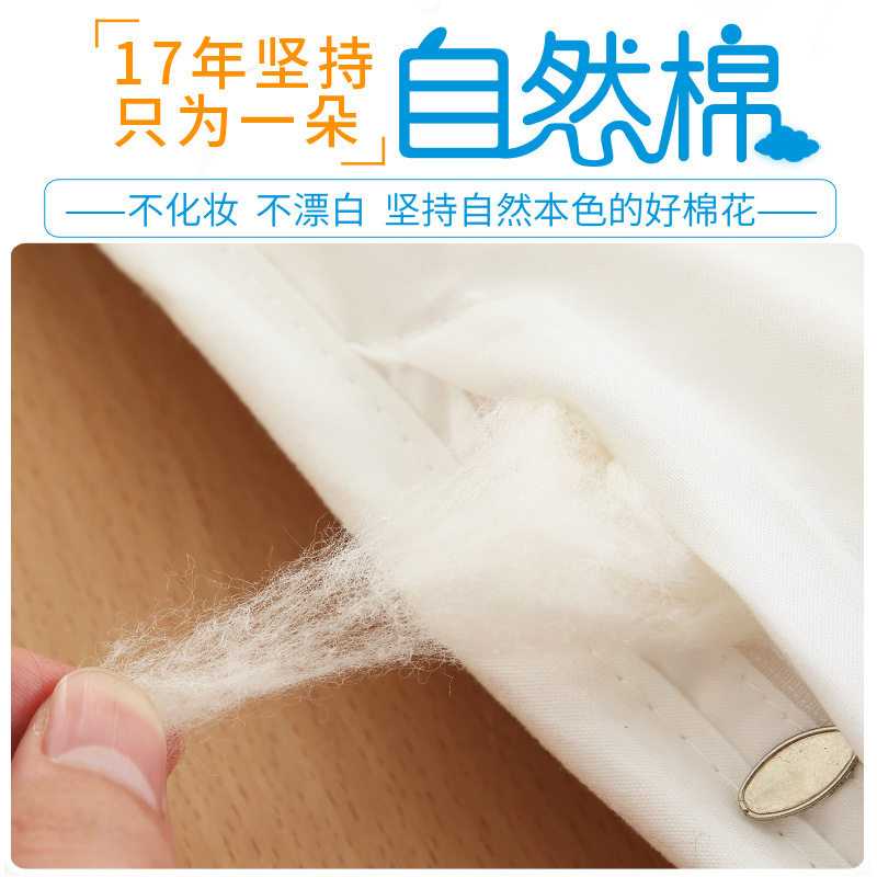 儿童纯棉加厚防踢被四季通用