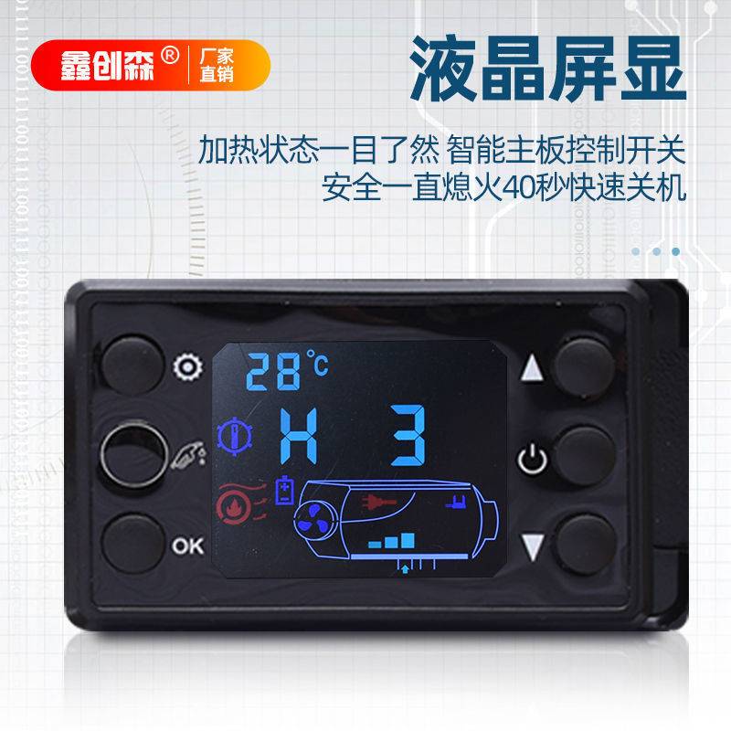 柴暖驻车加热器三用一体机12V24V220V通用型车家用柴油暖风机车载