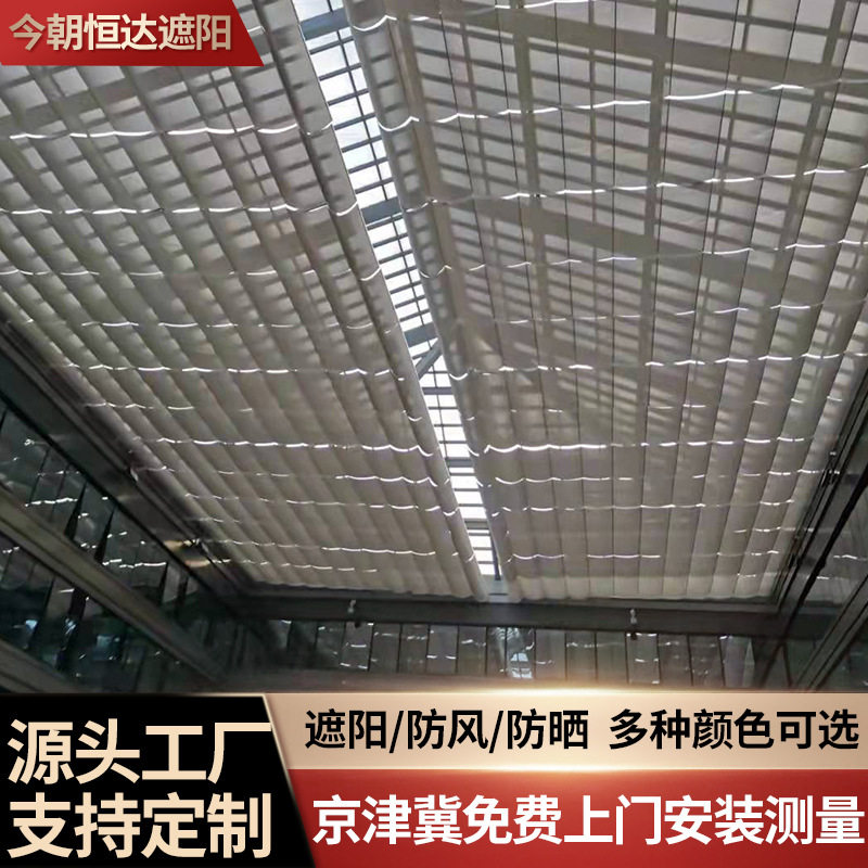 电动FSS卷轴遮阳帘防晒隔热