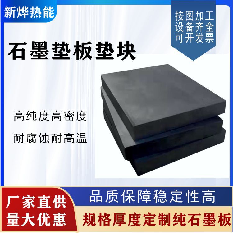 铝液除气棒 石墨转子除气机易损件 铸铝熔炼炉配套耗材