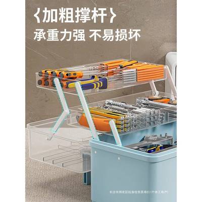 工具箱家用五零件螺丝纳透明塑料金收纳箱针盒QSY2614A线盒子杂物