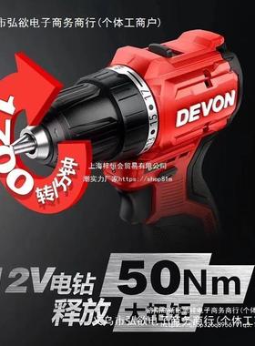 大无刷锂电手电钻9ATQ5208子手钻5767起机充电扳520有家用电动冲